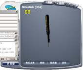 Security Device 安检器