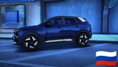 Lada Azimut 2026