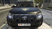 Land Cruiser Prado 2021: Vojna Policija - Vojska Srbije | Military Police of Serbian Army [Replace | ELS]