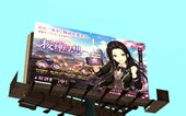 Anime Billboards Part 5